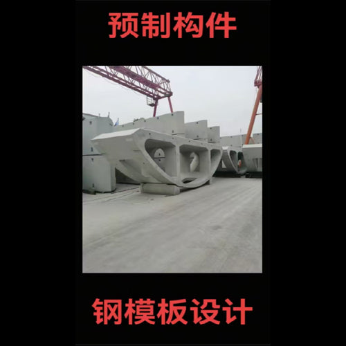 Tunnel Box Culvert Prefabricated Components
