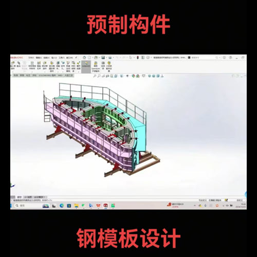 Tunnel Box Culvert Prefabricated Components