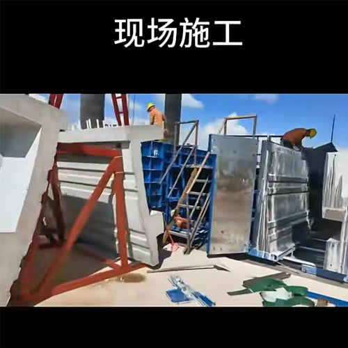 Prefabricated Light Rail Guardrail