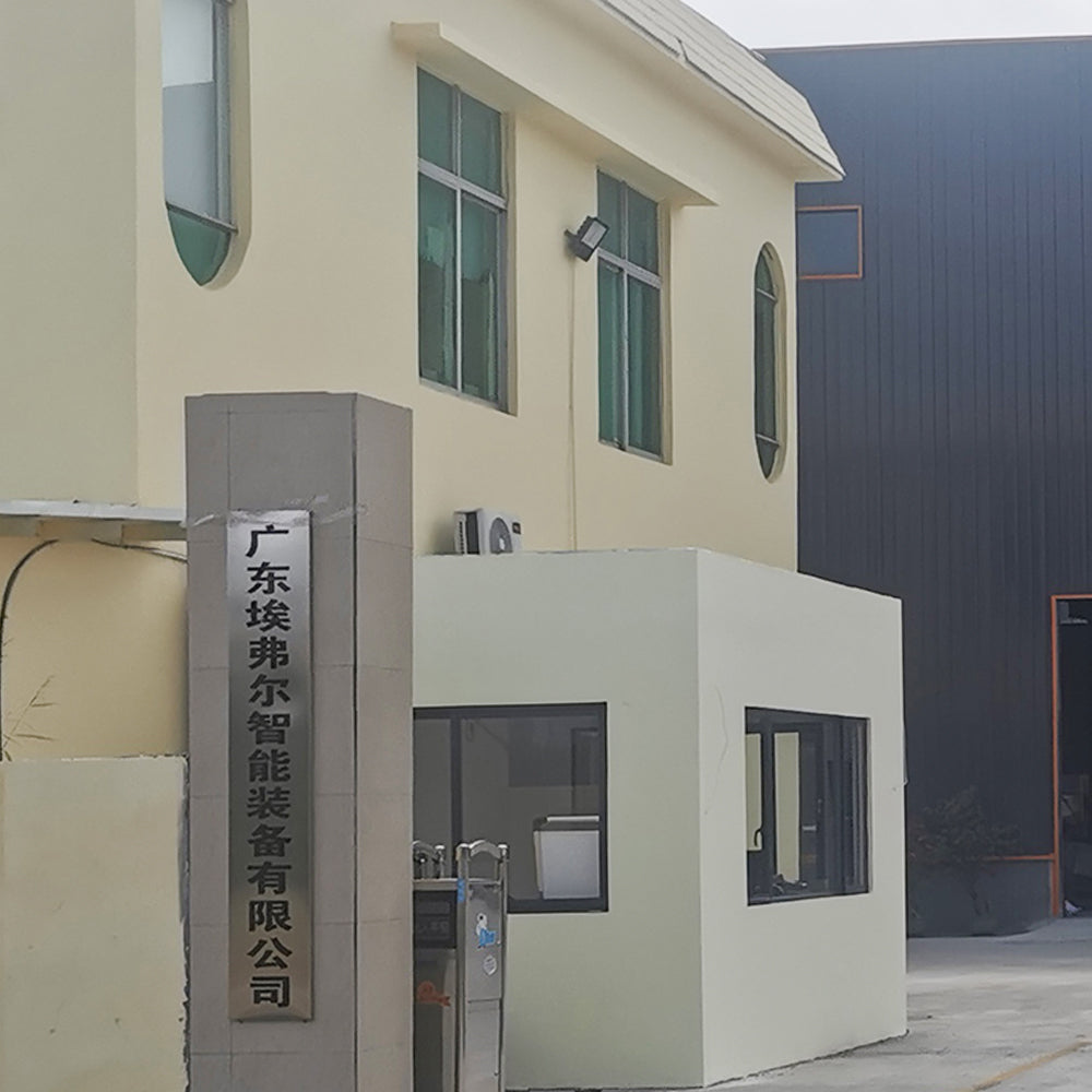 Company Gate