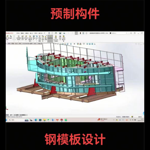 Tunnel Box Culvert Prefabricated Components